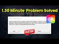 Adobe Creative Cloud Is Needed To Resolve This Problem However It is Missing or Damaged - 2026
