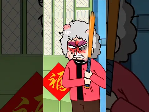 BÀ GIÀ BÁO THỦ