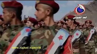 جديد عاش الزبيدي عاش عاش       اروع عمل جنوبي  بصوت شبل يافع دندنها