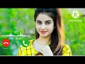 mobile romantic flute ringtone🥰 ll cuit mobile ringtone song  ll 2023 flute mobile ringtone