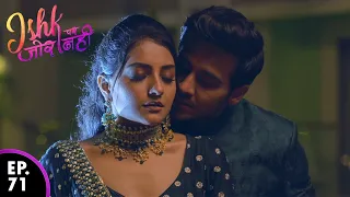  ishk par zor nahi ep 72 full episode