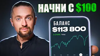 Крипта: самый ПРОСТОЙ способ заработка для новичков