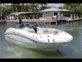 SOLD 2014 Hurricane SunDeck 2400 Outboard available in Naples Florida Dan DiLisio
