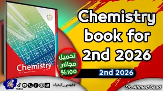 Chemistry Book For 2nd 2026 