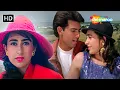 Download Lagu Aa Gale Lag Ja Meri Janiya Aa | Karishma Kapoor, Atul Agnihotri | Aatish (1994) | Kumar Sanu, Sapna