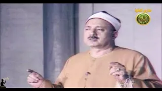 الشيخ محمد الطوخى ابتهال نادر سبحان من عنت الوجوه    احمد عبده ومدارس التلاوة دندنها