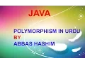 Polymorphism OOP In Java Easy Explanation in URDU HINDI
