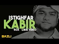 Download Lagu Istighfar Kabir - Menghapus Segala Dosa (50X ulang)