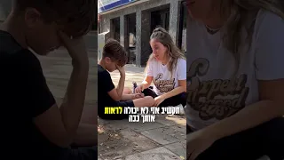 האישה בהריון בכתה וזה יצא הסרטון הכי מרגש בחיים שלי בואו נהיה אנשים טובים בדיוק ככה תפיצו 