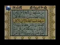Download Lagu Surah An Naml  With Urdu / Hindi Translation  - Sheikh Abdur Rahman Al-Sudais and Saud Al-Shuraim