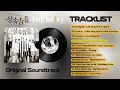 [FULL ALBUM] | The  Heirs (상속자들) OST Part 1 | Original Soundtrack Playlist