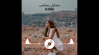                                           ريمكس      اليسا   بتمايل على ال  دندنها
