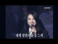 Baby V.O.X (베이비복스) - YaYaYa 야야야 (Lite remix 2.0) live perf