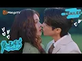Download Lagu 【精彩看点🌟】EP12 四人修罗场醋意满满，穆总一吻强势破局｜《爱的勘探法》🔍💓🕵️‍♀️Exploration Method of Love｜MangoTV