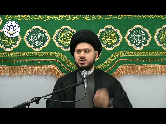 Coping With Trauma - Sayed Saleh Qazwini