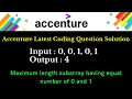 Accenture Latest Coding Questions with Solution Coding Question in in 2021
