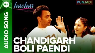 Chandigarh Boli Paendi Song | Hashar Punjabi Movie | Babbu Mann