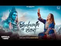Download Lagu Bholenath Shankara - Swasti Mehul || Hai ant nahi jinka, Main bhakt hu unka | हर हर महादेव 🔱