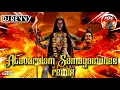 Download Lagu Dj Revvy - Atavaralam Samayamunee