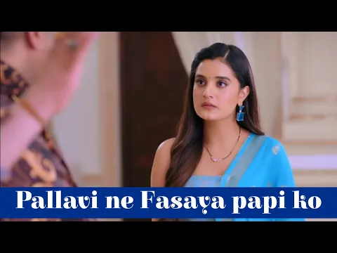 Download MP3 Aangan Aapno ka Episode 138 | Aangan aapno ka New Episode 139 | Pallavi ne Fasaya papi ko