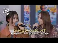 Lagu 문샤넬(FIFTY FIFTY) X 하나(FIFTY FIFTY) - Gravity(Acoustic. ver) l 피크닉라이브 소풍 l EP.146