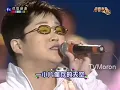 林良樂 冷井情深 live