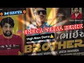 Download Lagu Brother Phonk ( Demo⚠️) || Instagram viral Remix || Bharat Madhugadh,jayesh kharvada || ❤️‍🔥SATYA