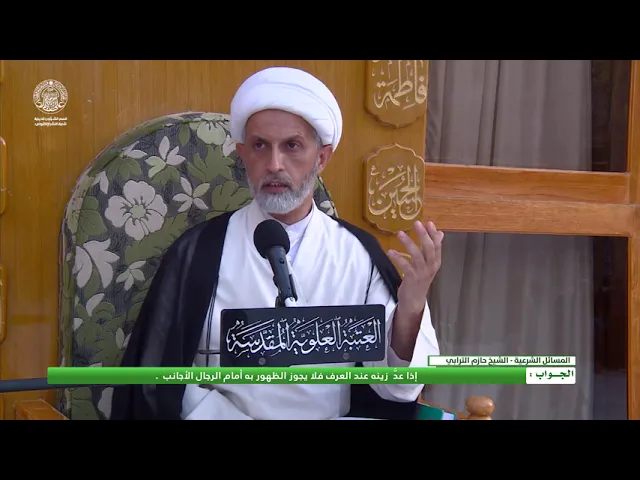 ⁣سؤال : هل يجوز للمرأة ان تستخدم التاتو لتثخين الحواجب والخروج به؟