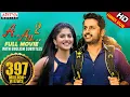 Download Lagu A AA 2 (Chal Mohan Ranga) Full Hindi Dubbed Movie With English Subtitles | Nithiin, Megha Akash