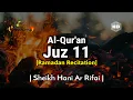 Juz 11 Full | Ramadan Recitation | Sheikh Hani Ar Rifai | Beautiful Quran Recitation | Holy Quran