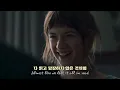 [진작 널 보내줬어야 했는데] Joji - Die For You (가사번역)