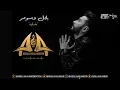 Abdullah Alhameem  Bshrny #  عبدالله الهميم  بشرني   YouTube