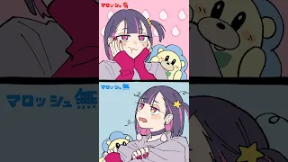 ずとマロッシュ Coalowlさん制作のスペシャルムービーです ライチヨーグルトソーダ味9 26 木 全国のセブン イレブンで発売です ずっと真夜中でいいのに ずとまよ ZUTOMAYO  ずとマロッシュ Coalowlさん制作のスペシャルムービーです ライチヨーグルトソーダ味9 26 木 全国のセブン イレブンで発売です ずっと真夜中でいいのに ずとまよ ZUTOMAYO