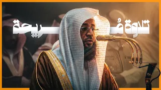 طمأنينة تسكن قلبك مع هذه التلاوة الخاشعة.. بصوت الشيخ بدر التركي من رحاب الحرم المكي. 🤍🕋
