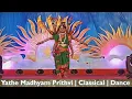 Lagu Yathe madhyam prithvi | Classical | Dance