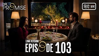 Promise Long Episode 103 | येमिन | लंबा संस्करण एपिसोड 103