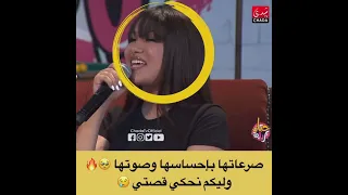 فاطمة الزهراء الساهر صوتها رائع 