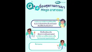 วิธีแก้แฮงที่ได้ผลคืออะไร และทำไมการรับประทานวิตามินบีก่อนดื่มแอลกอฮอล์จึงช่วยได้