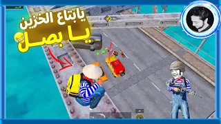 عودة ملك الكمائن لا تراجع ولا استسلام 