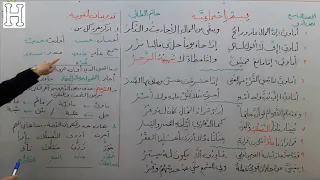 قيم اجتماعية 