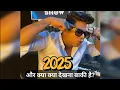 Download Lagu 2025 ME KYA DEKHA | AUR KYA KYA DEKHNA BAKI HAI | FULL RAP SONG | WAKT SE PEHLE MANSON DEKHA | VIRAL