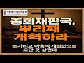 Download Lagu The Presbyterian Church of Korea (PCK) General Assembly: \