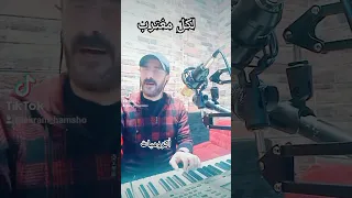 الغربة دندنها