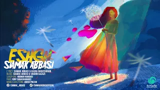 Siamak Abbasi Eshgh Official Audio 2017 