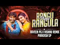 Download Lagu RANGU RANGULA VANA FOLK DJ SONG REMIX DJ PRAKASH SP \u0026 PRAVEEN PG \u0026 VISHNU REMIX