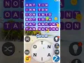 Word Trip Mexico - Word Trip Game Answers Levels 231