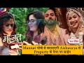 Download Lagu Mannat LATEST UPDATE |Mannat धोखे से करवाएगी Aishwarya से प्रॉपर्टी के पेपर पर साईन | 26th June 2025