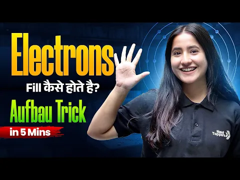 How to Fill Electrons in s,p,d,f Orbitals? Afbaus Rule TRICK Structure of Atom Class 11 - Chemistry video for Grade 11