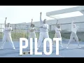 Download Lagu PILOT - KYBBA, LIMITLESS \u0026 BLAIZ FAYAH - CHOREOGRAPHY BY AWA DIALLO