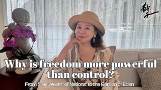 Impact | Creativity & Career Two: Why is Freedom More Powerful than Control?